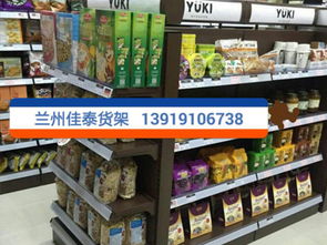 定西倉(cāng)儲(chǔ)貨架 品質(zhì)優(yōu)越的超市貨架出售，助力超市高效運(yùn)營(yíng)